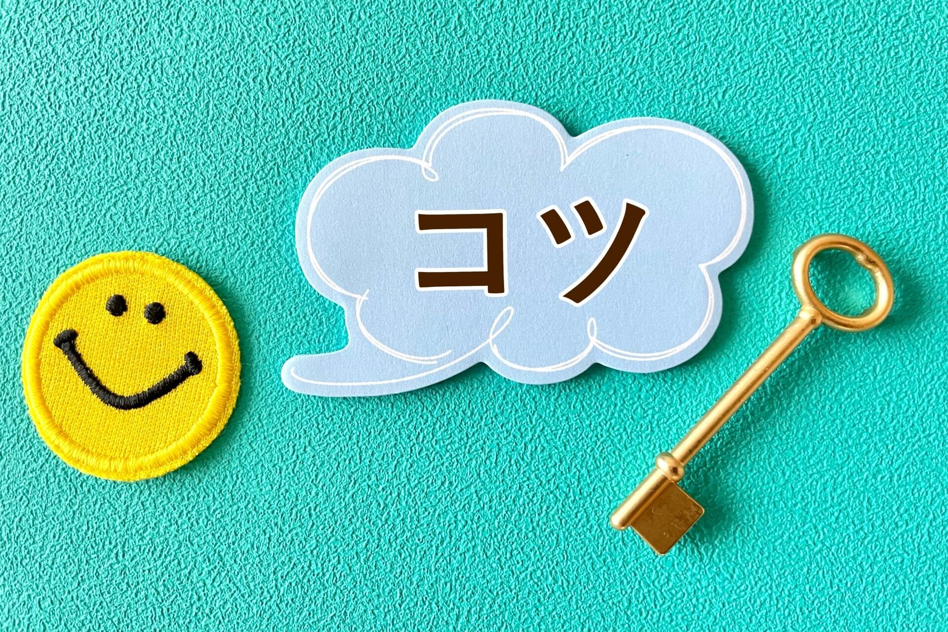 記事画像