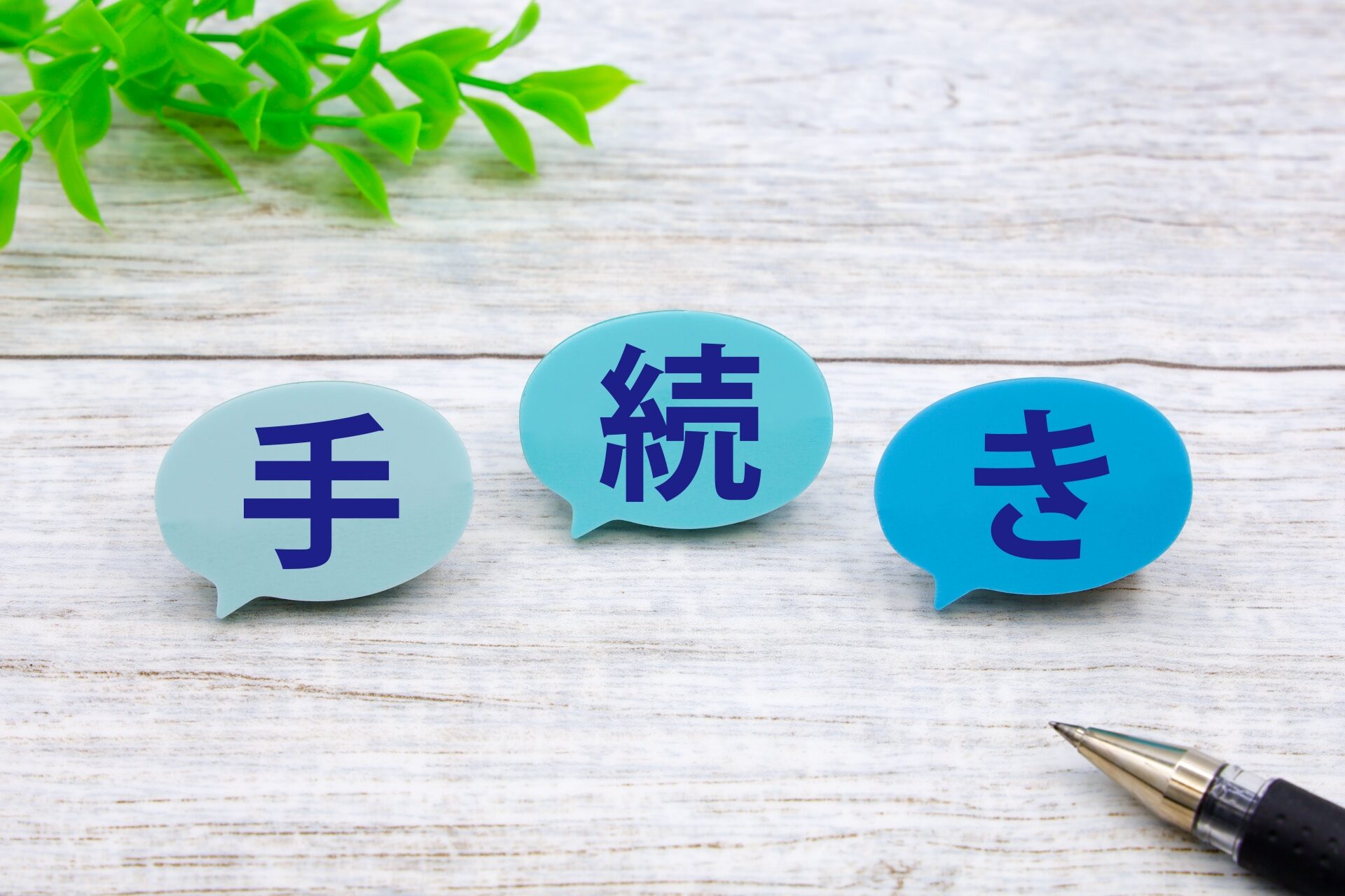 記事画像