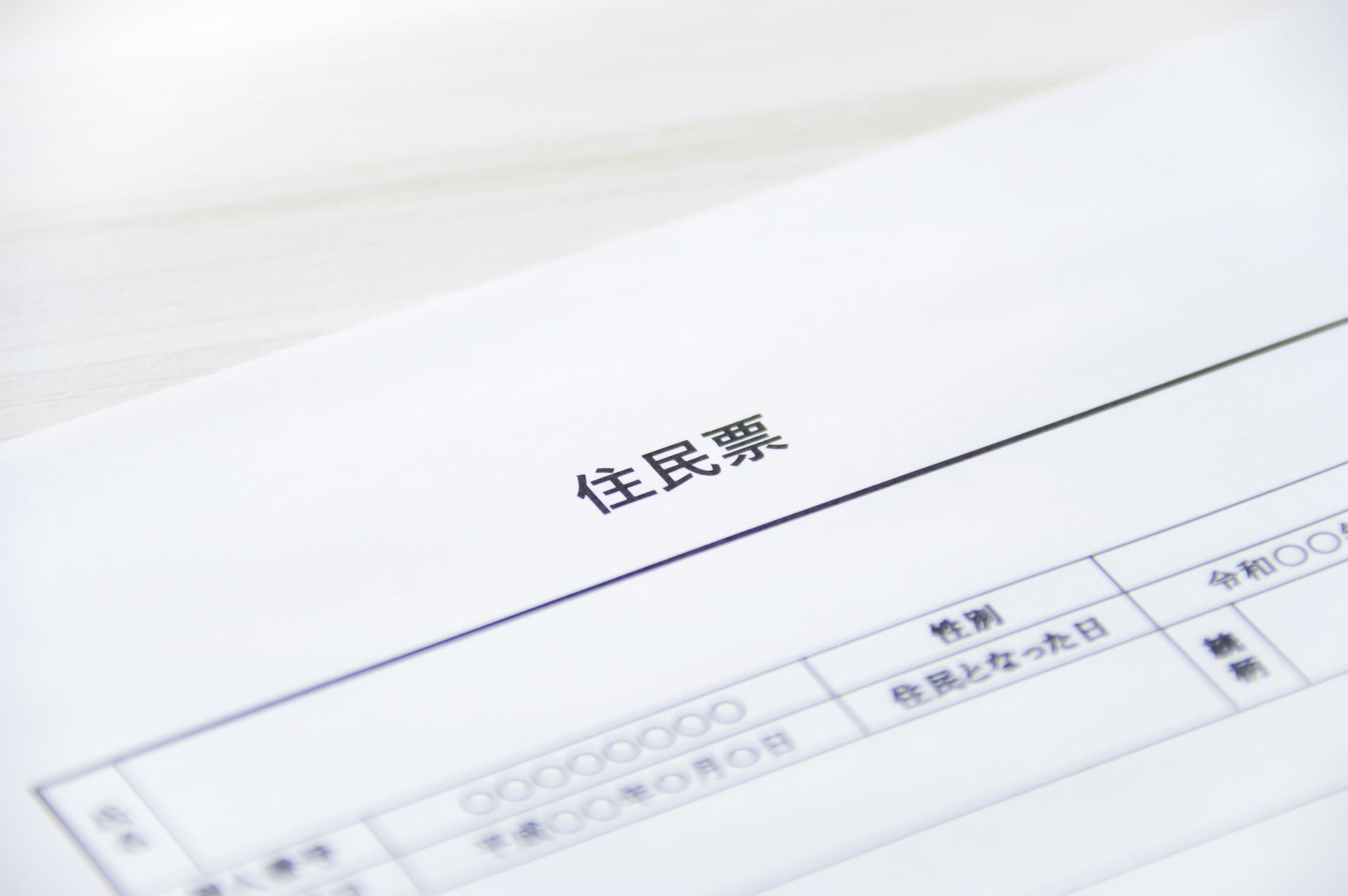 記事画像