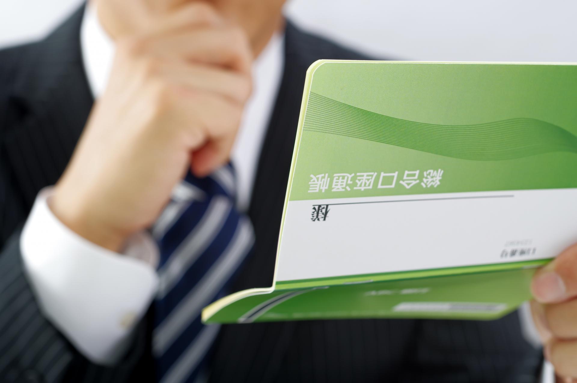 記事画像