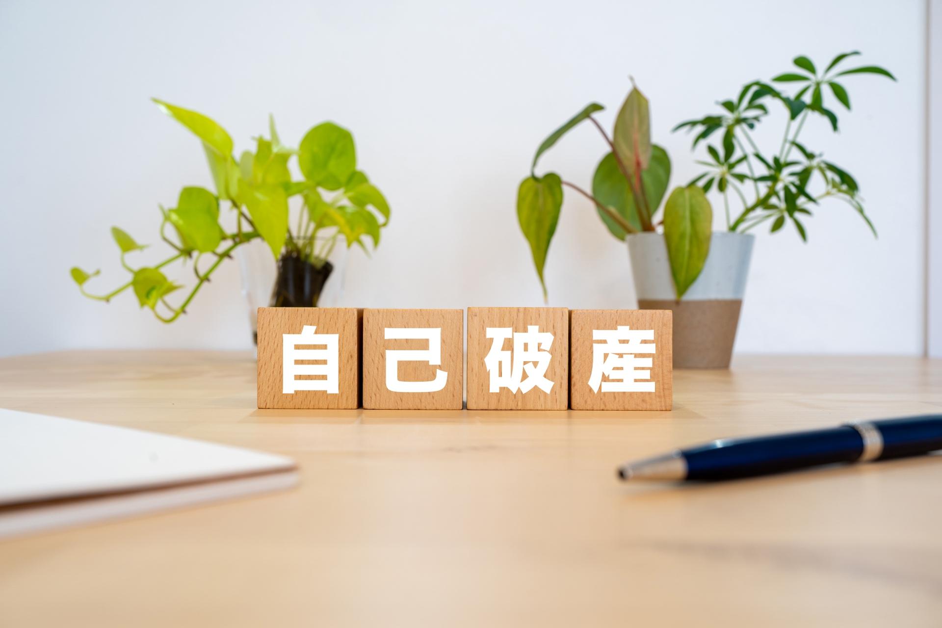 記事画像