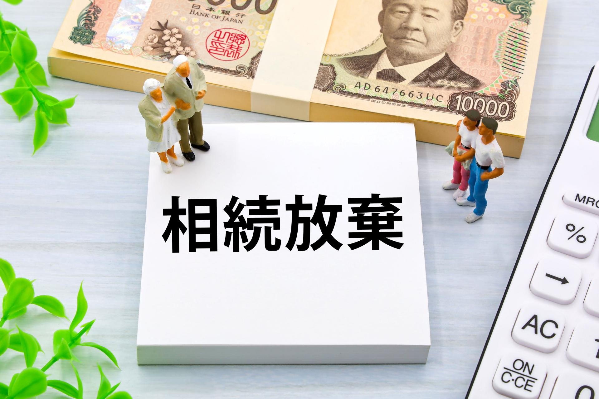記事画像