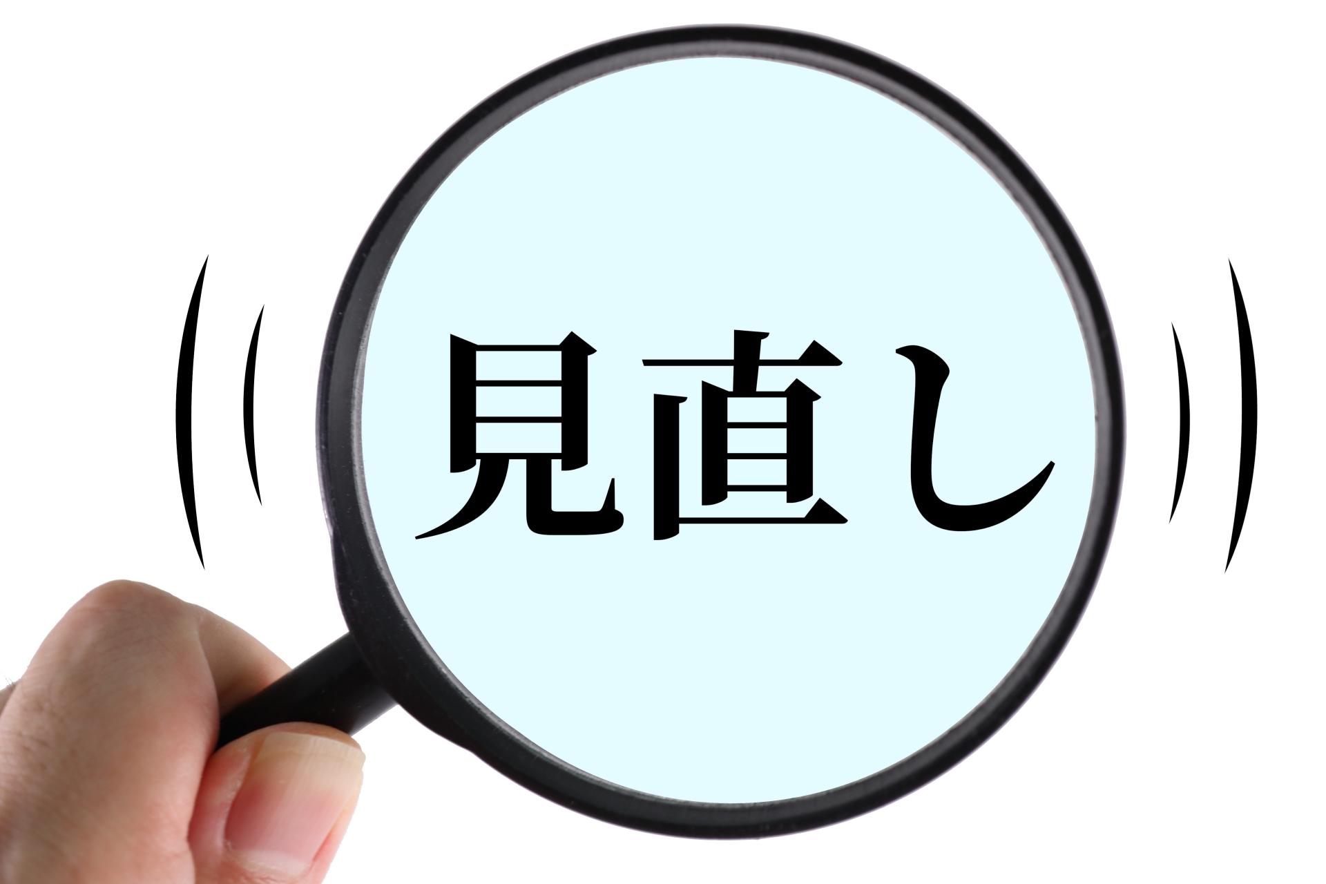 記事画像