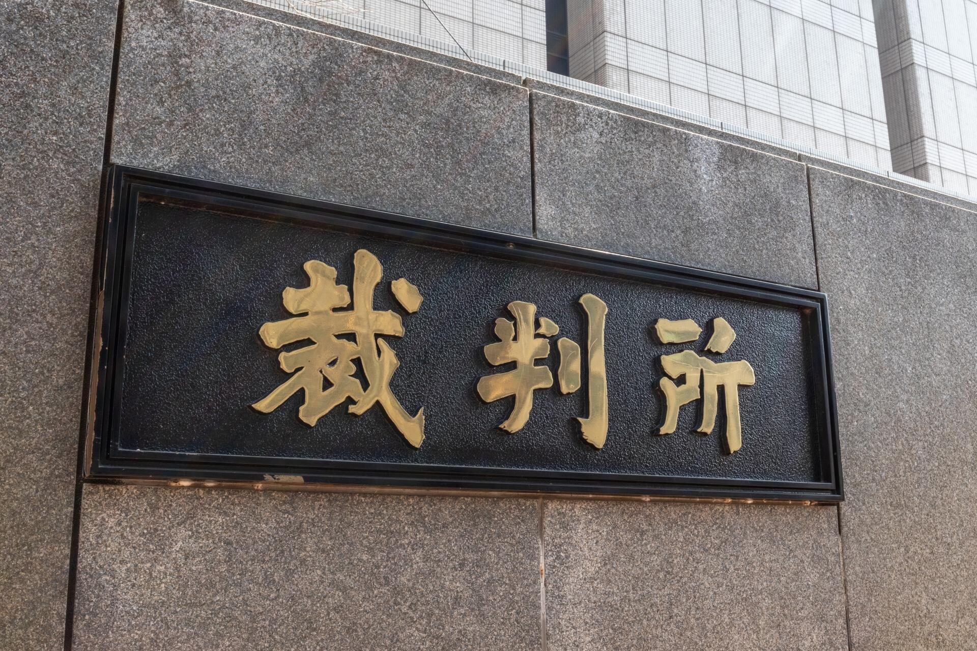 記事画像