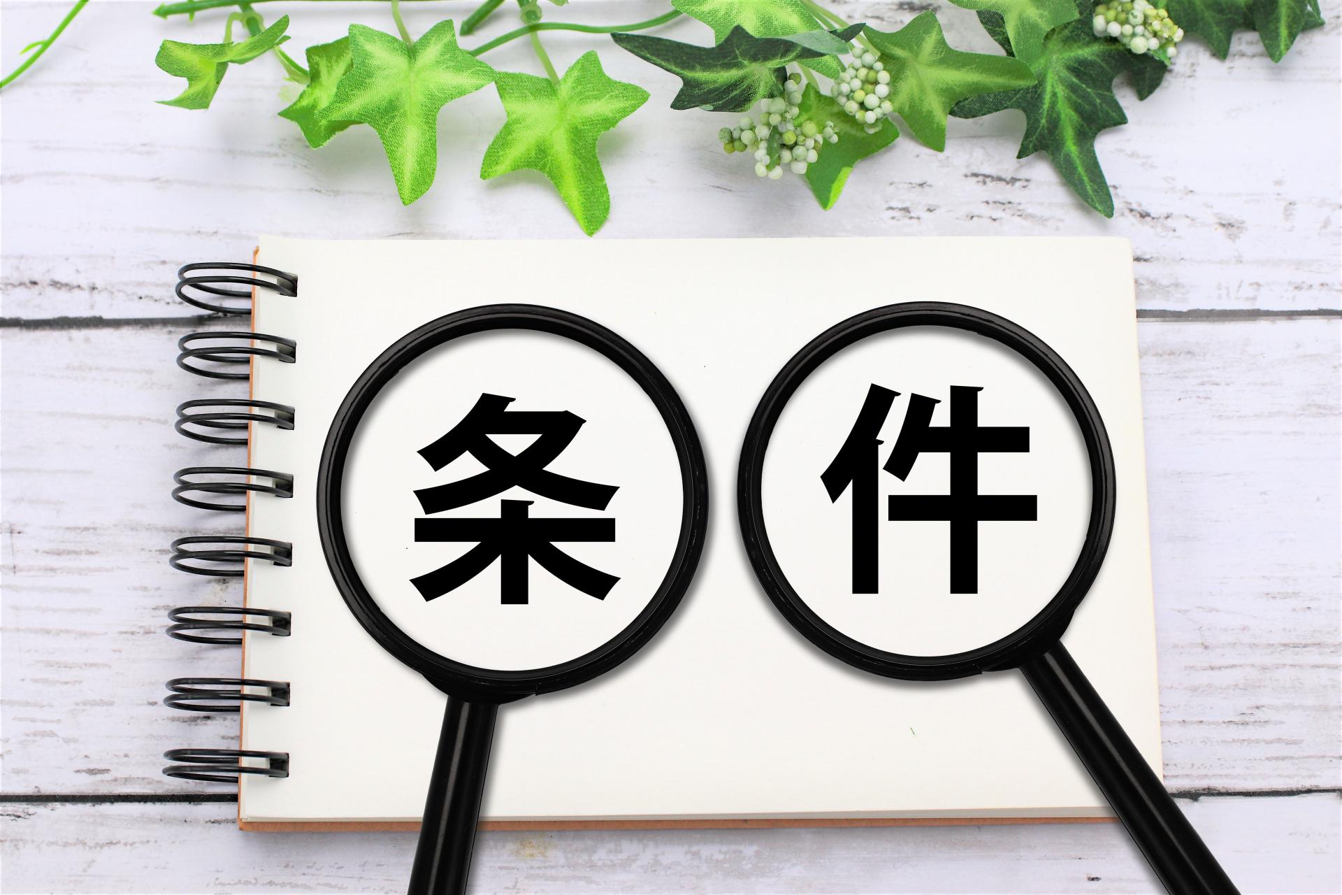 記事画像