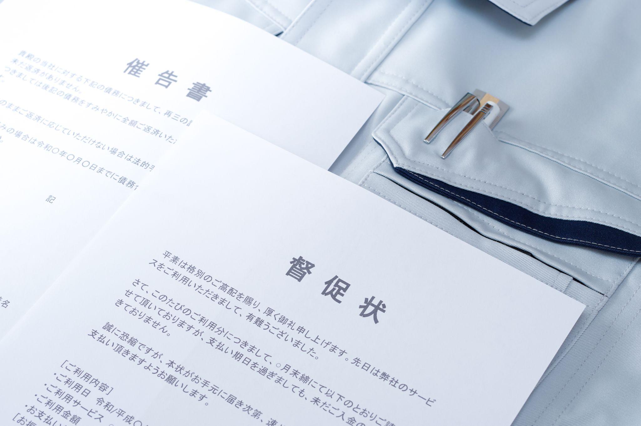 記事画像