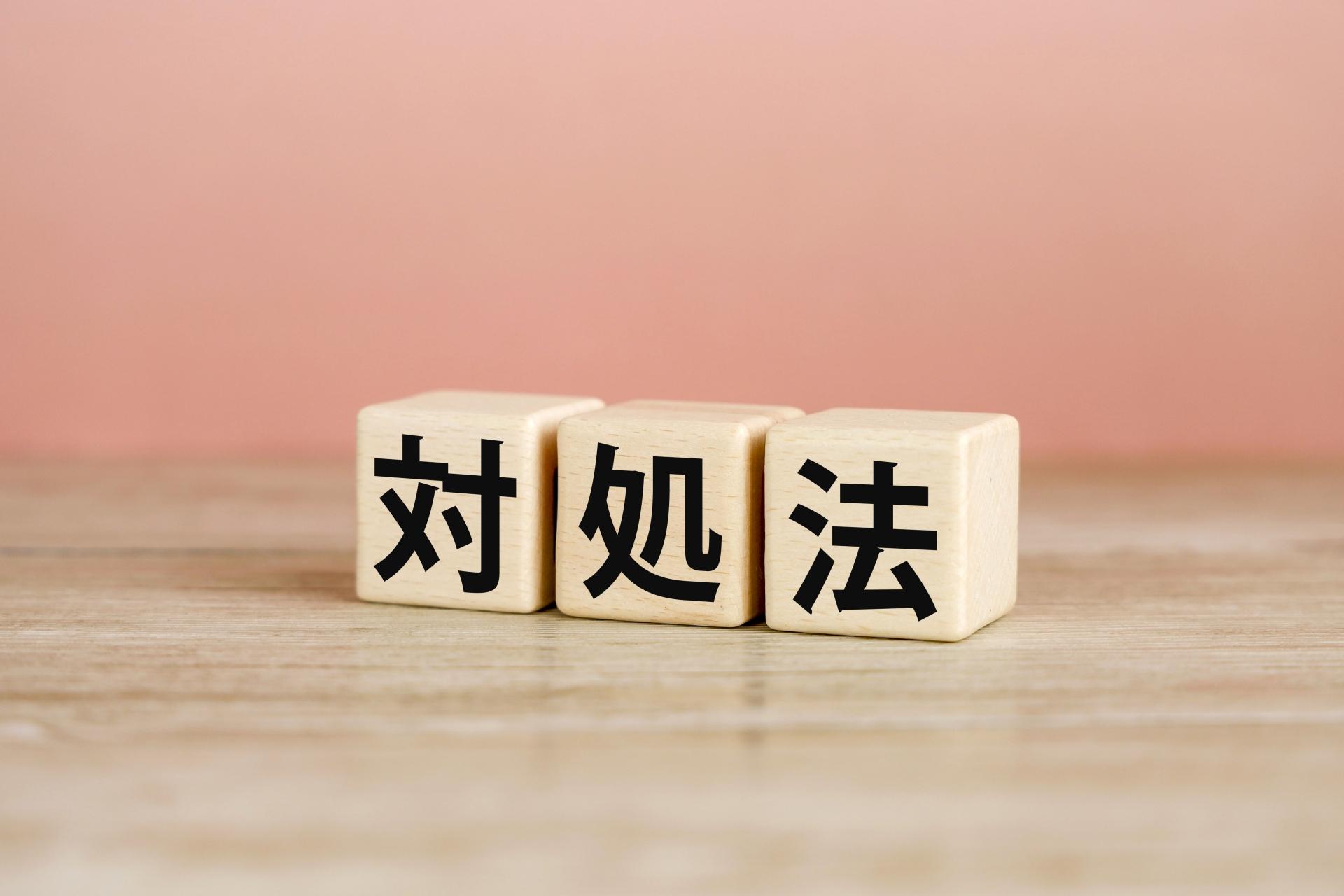 記事画像