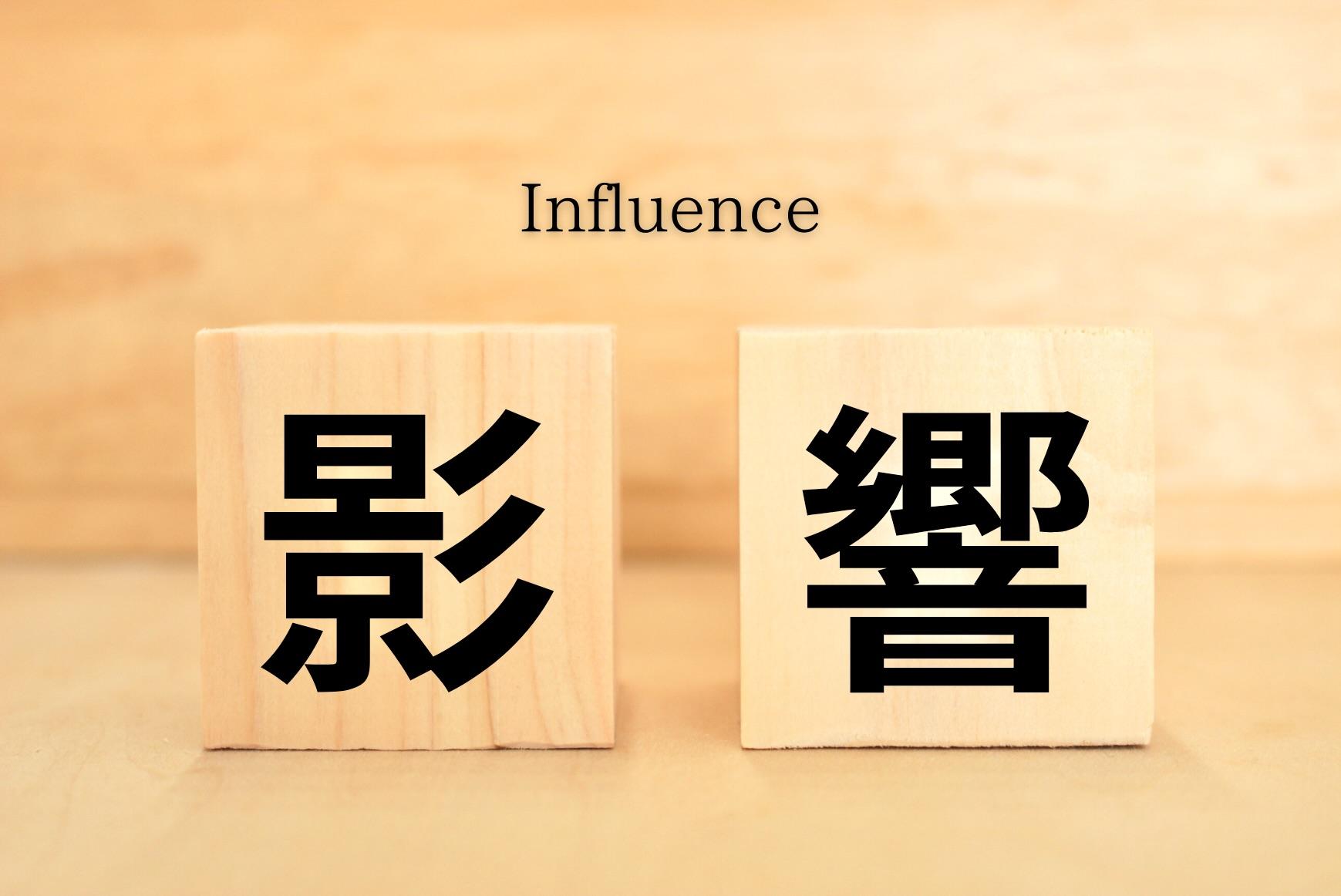 記事画像