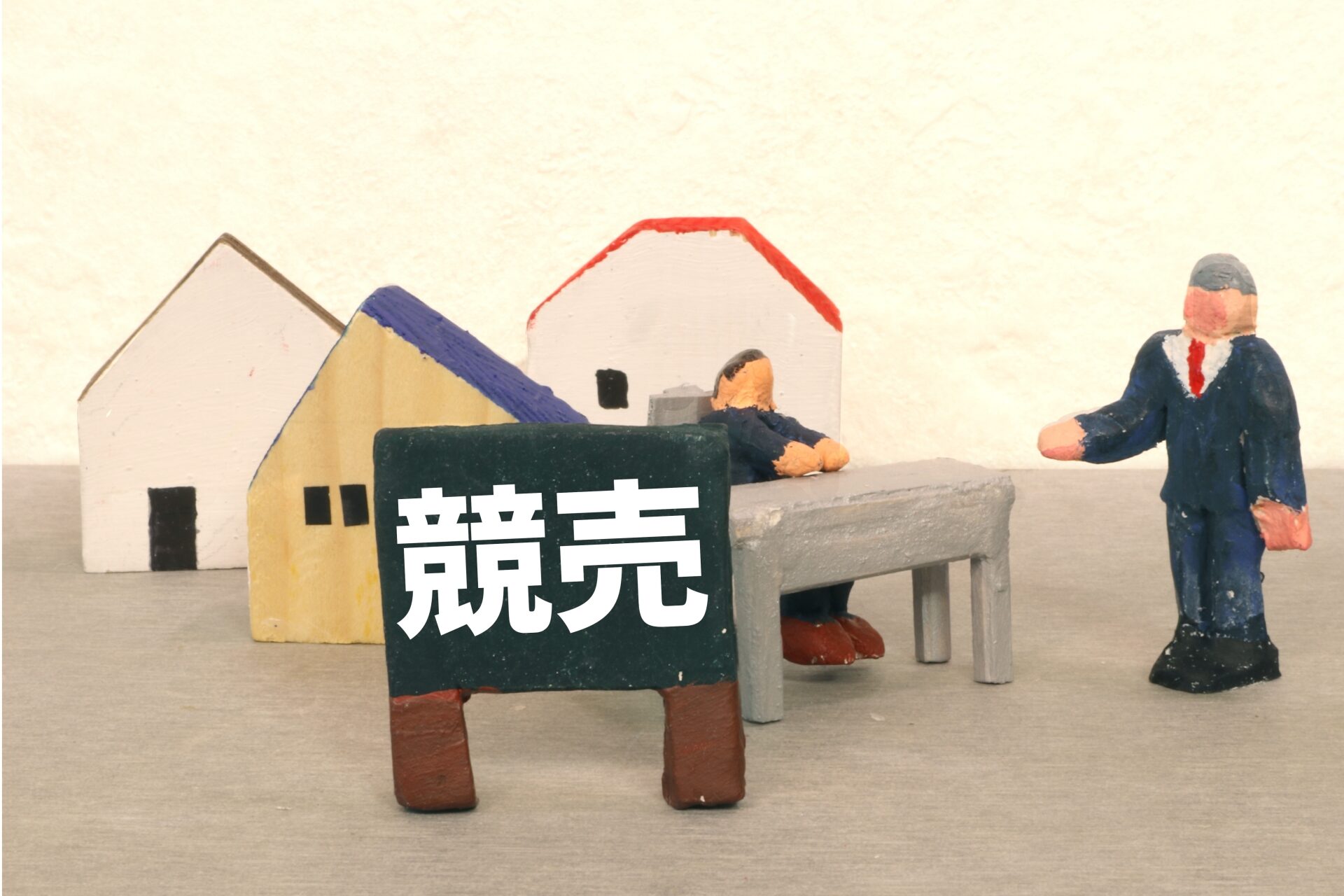 記事画像