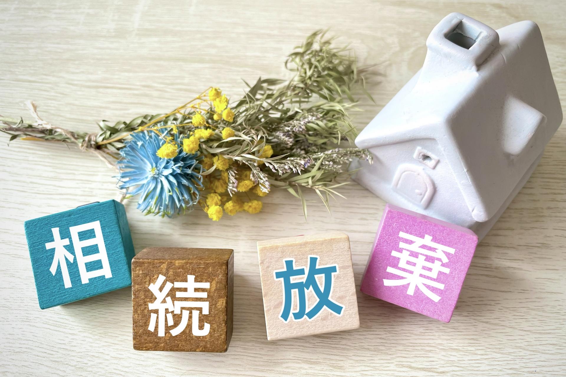 記事画像