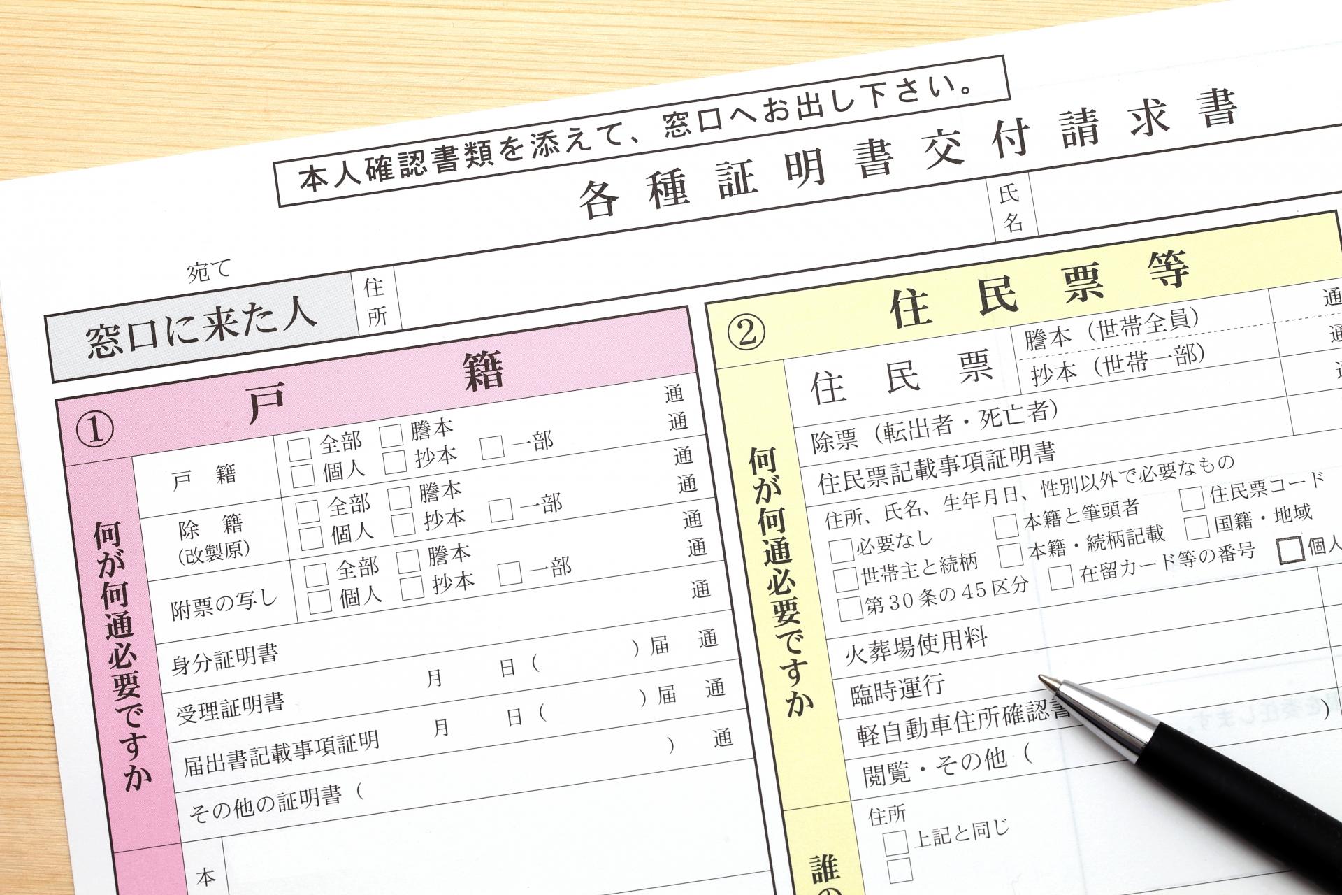 記事画像