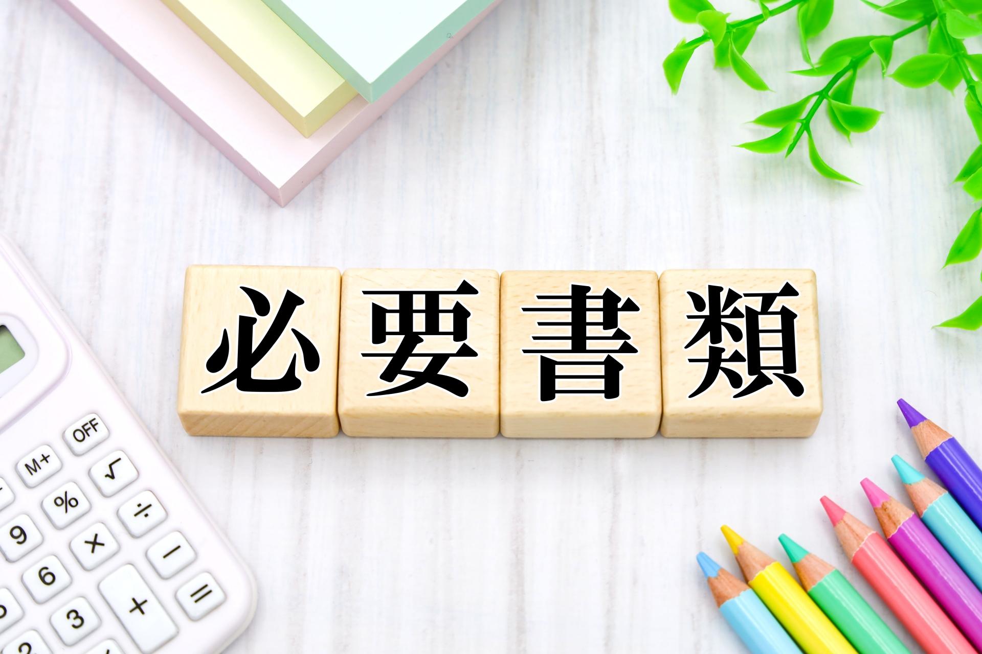 記事画像