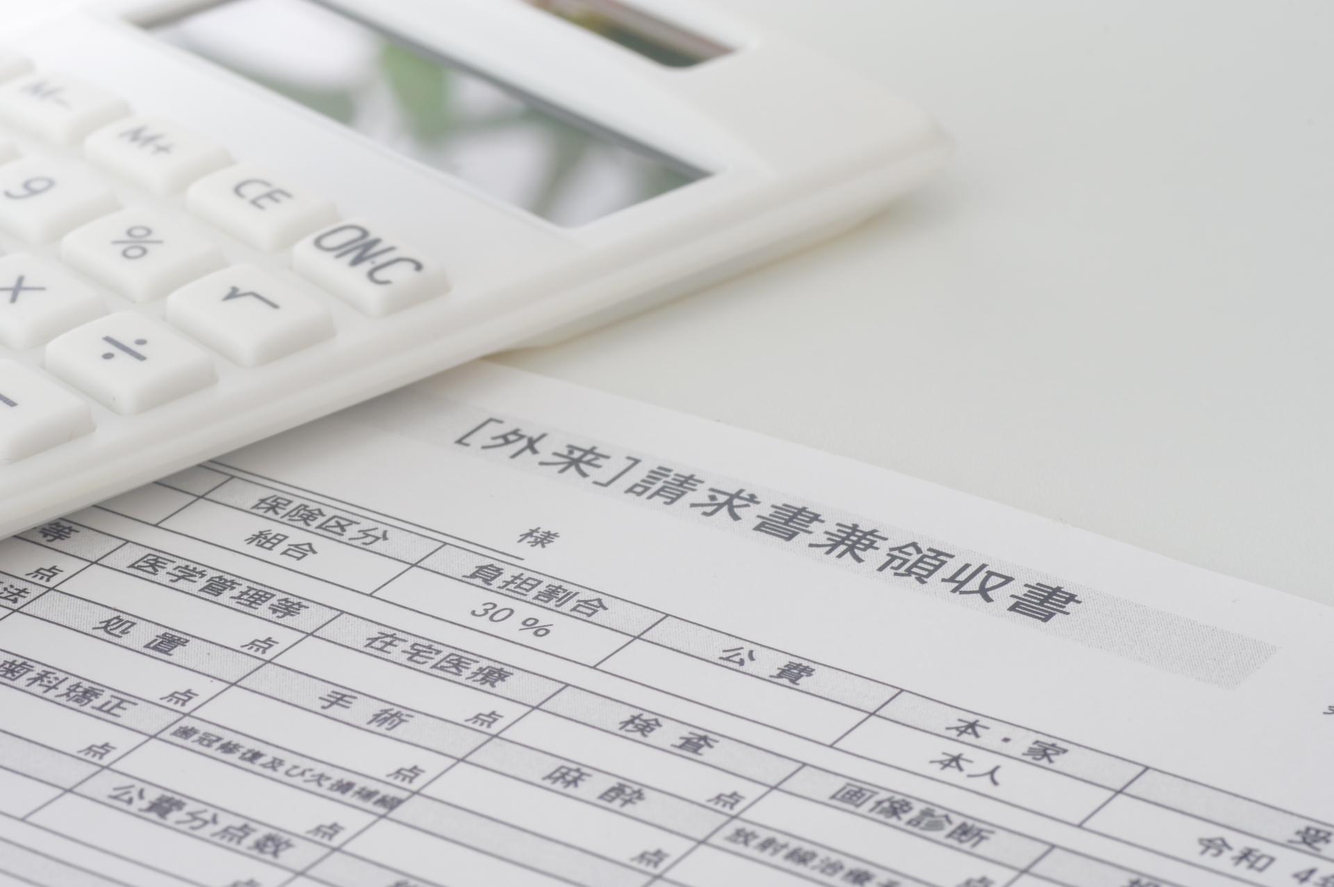 記事画像