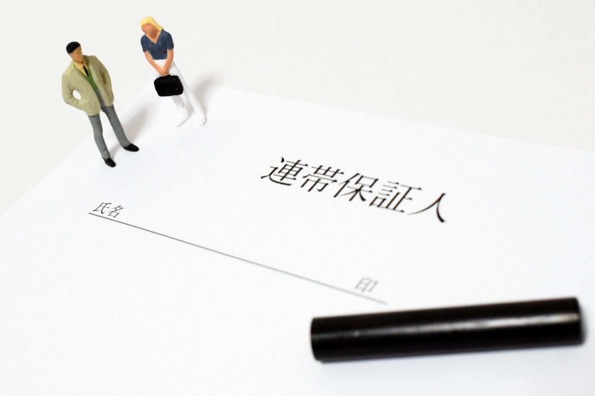 記事画像