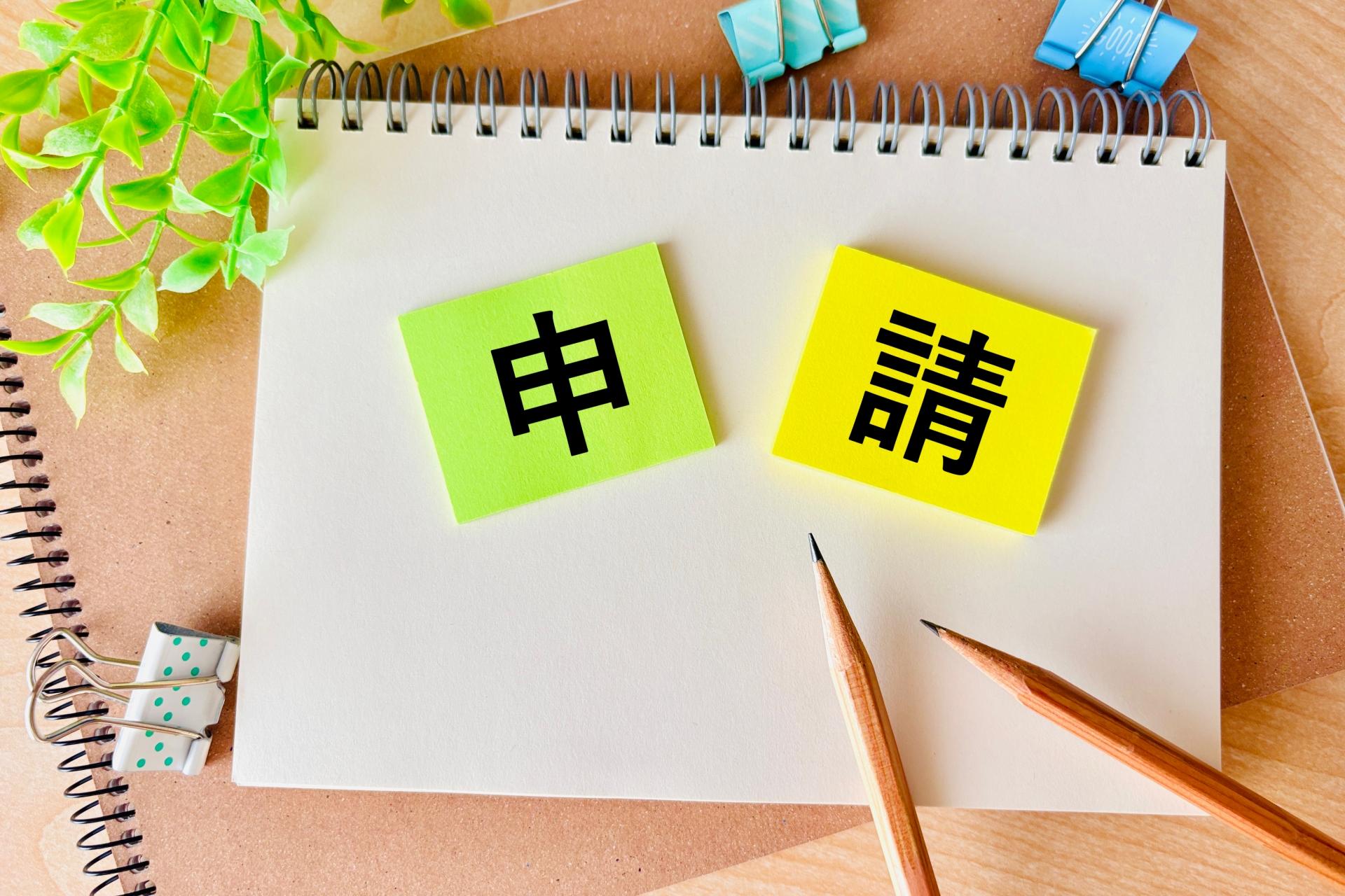 記事画像
