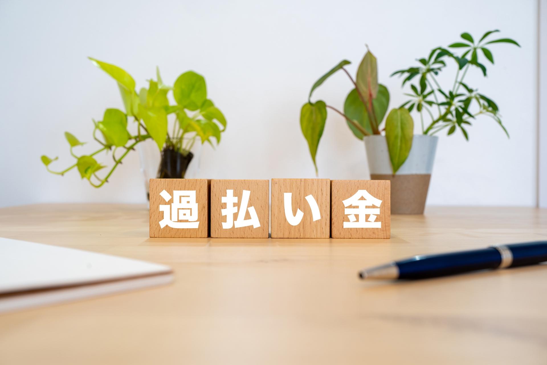 記事画像