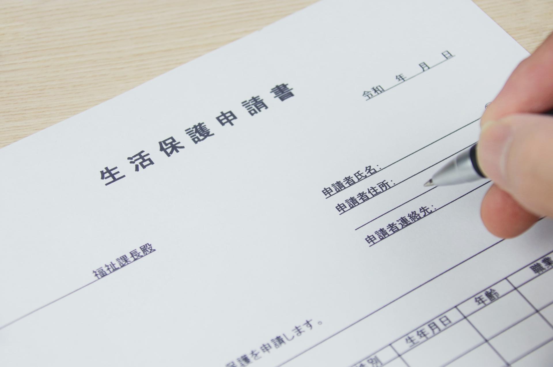 記事画像