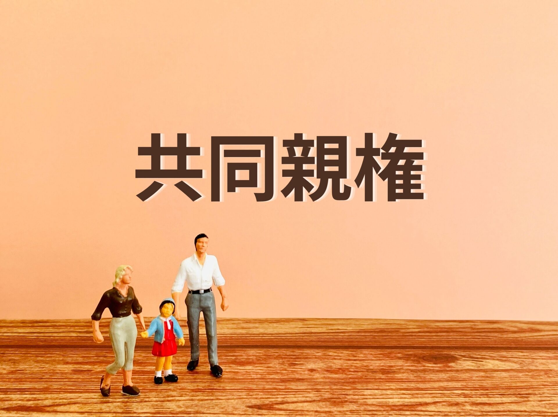 記事画像