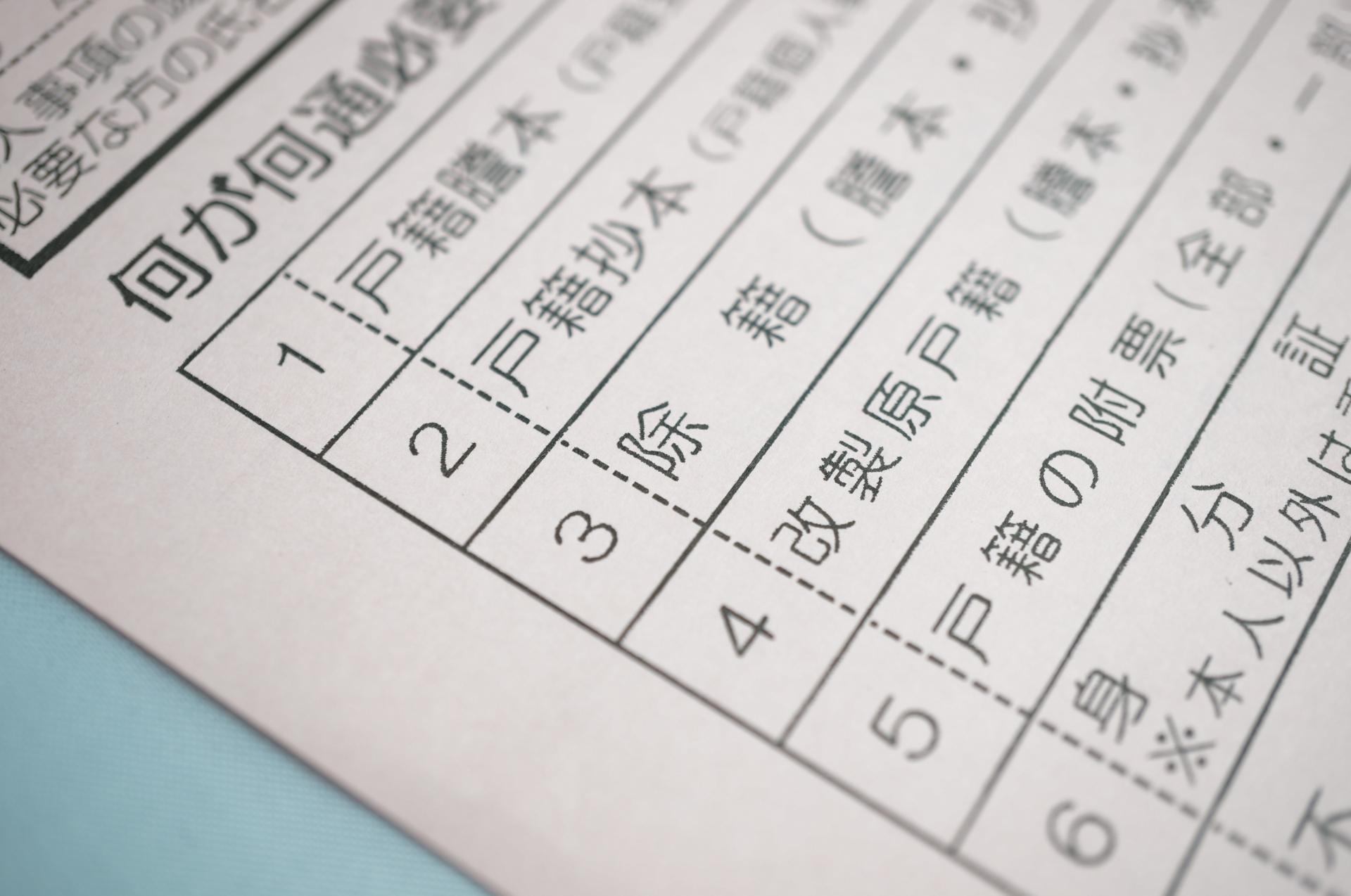 記事画像