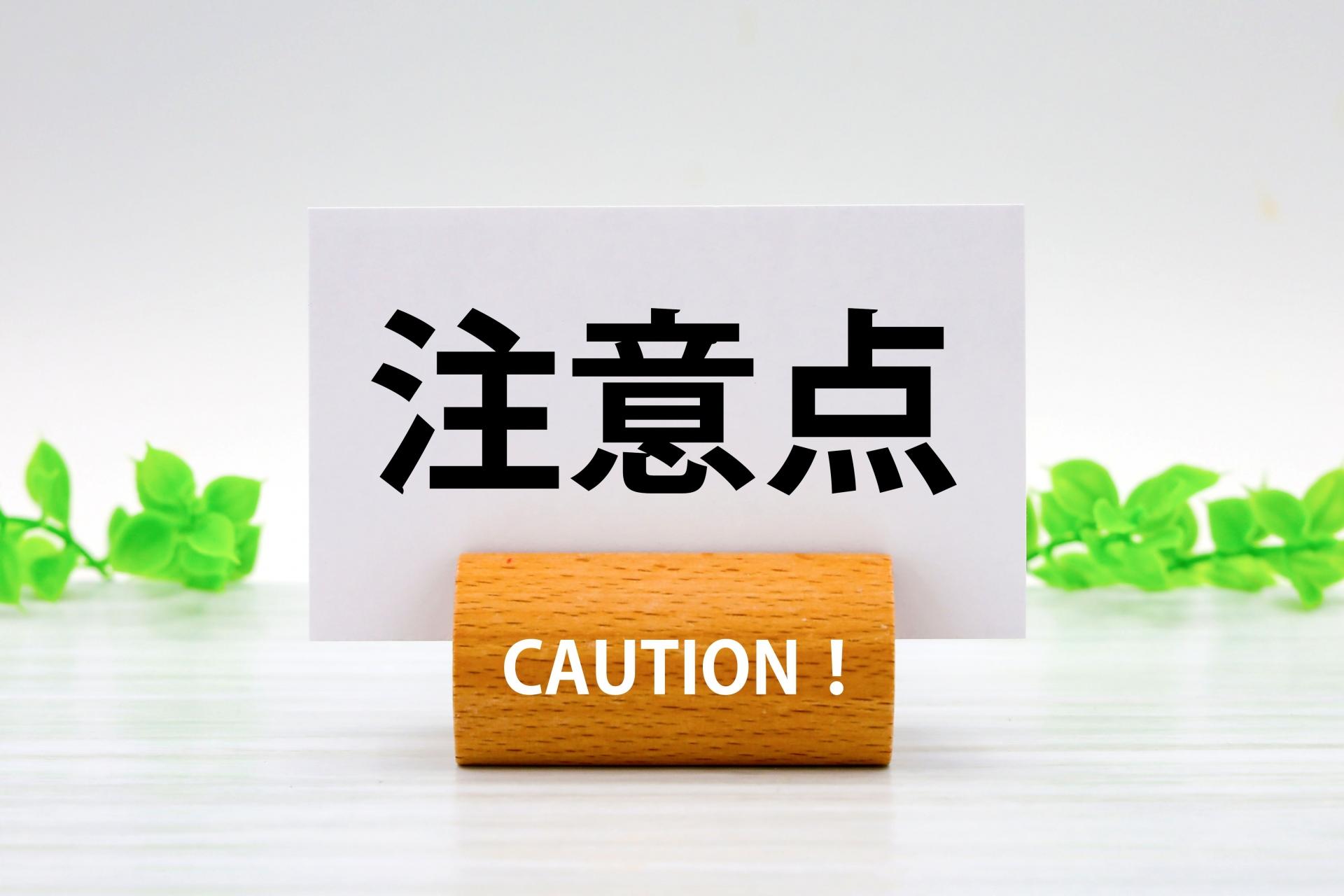 記事画像