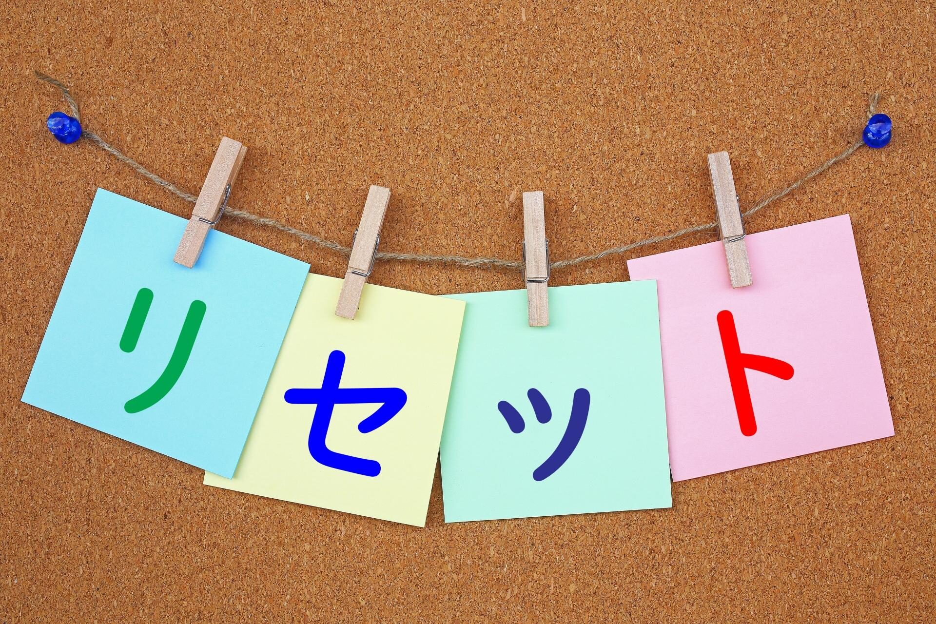 記事画像
