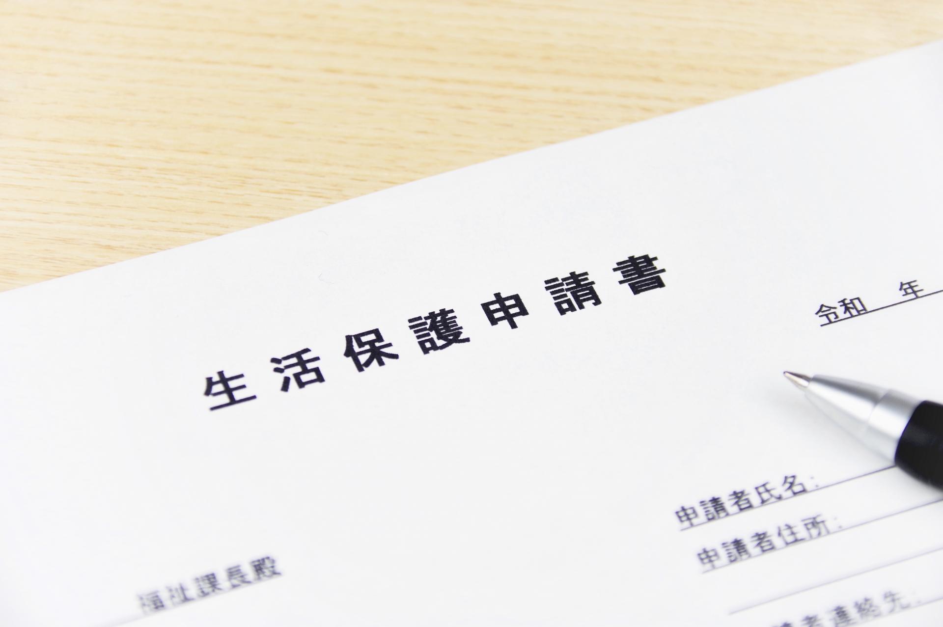 記事画像