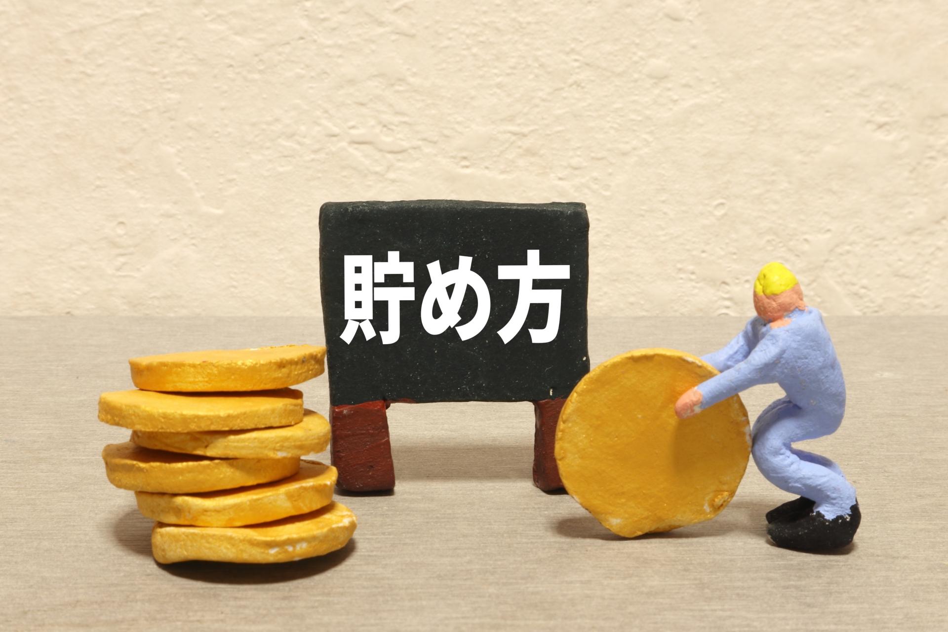 記事画像