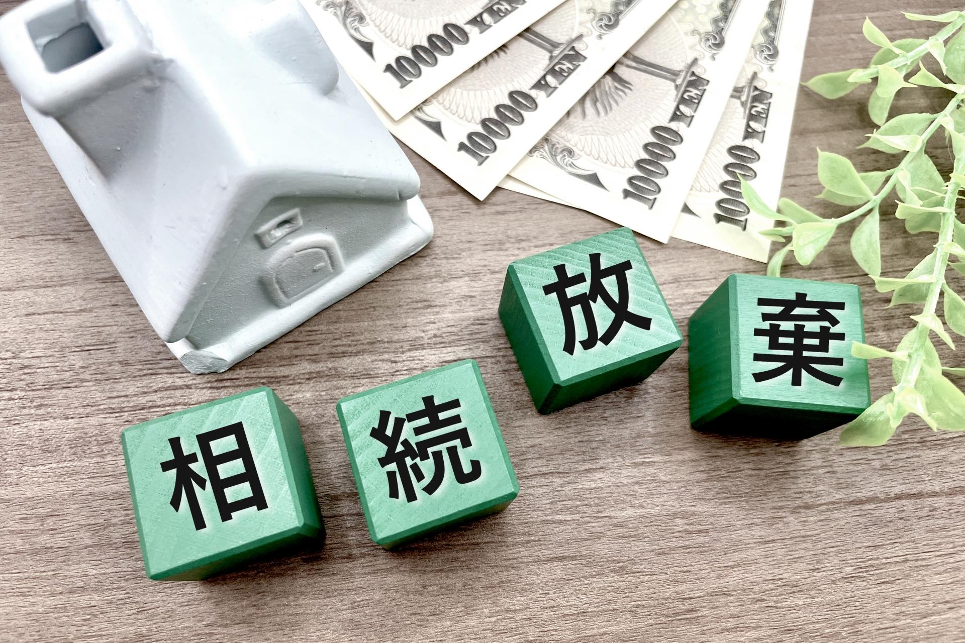 記事画像