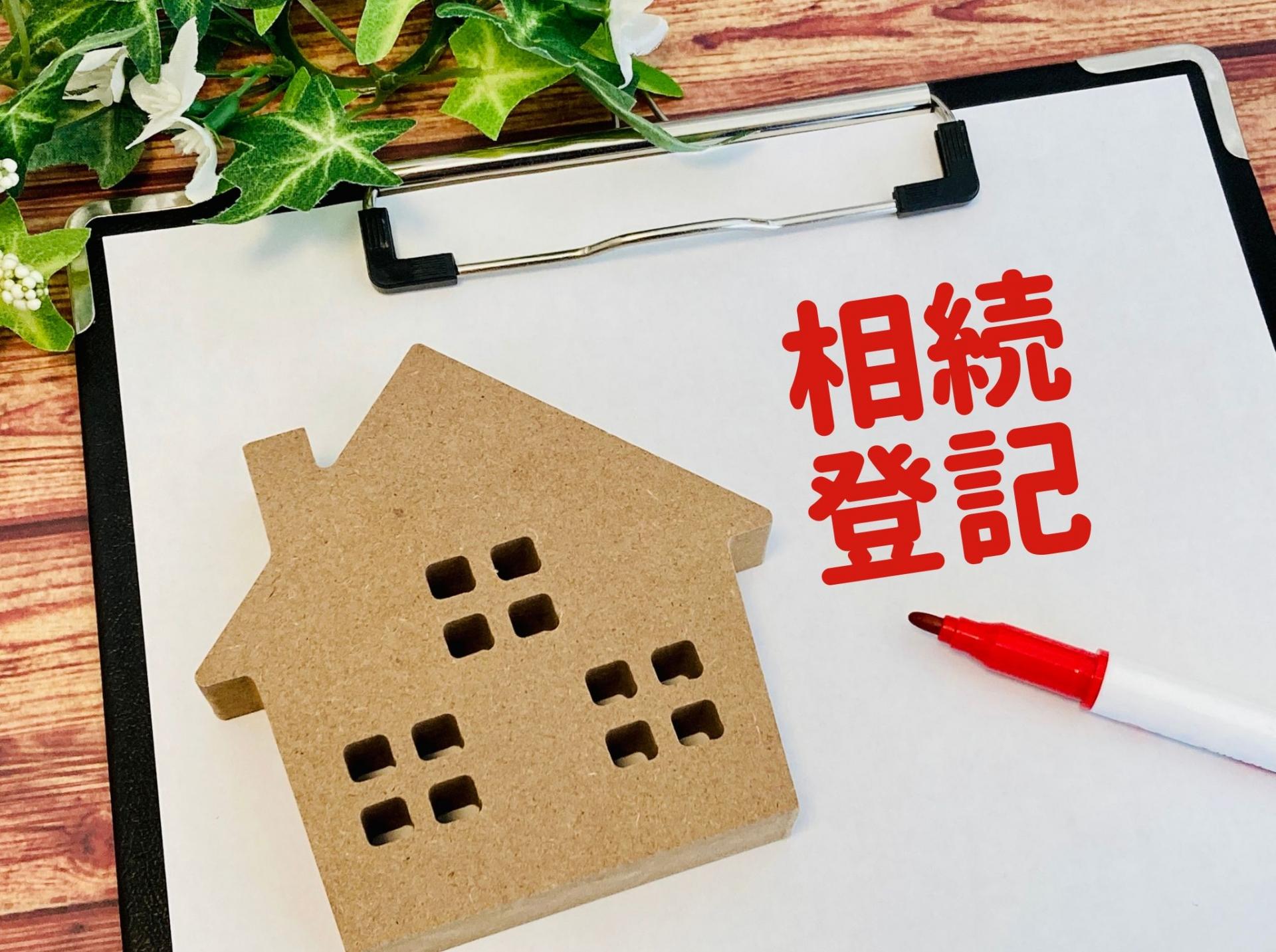 記事画像