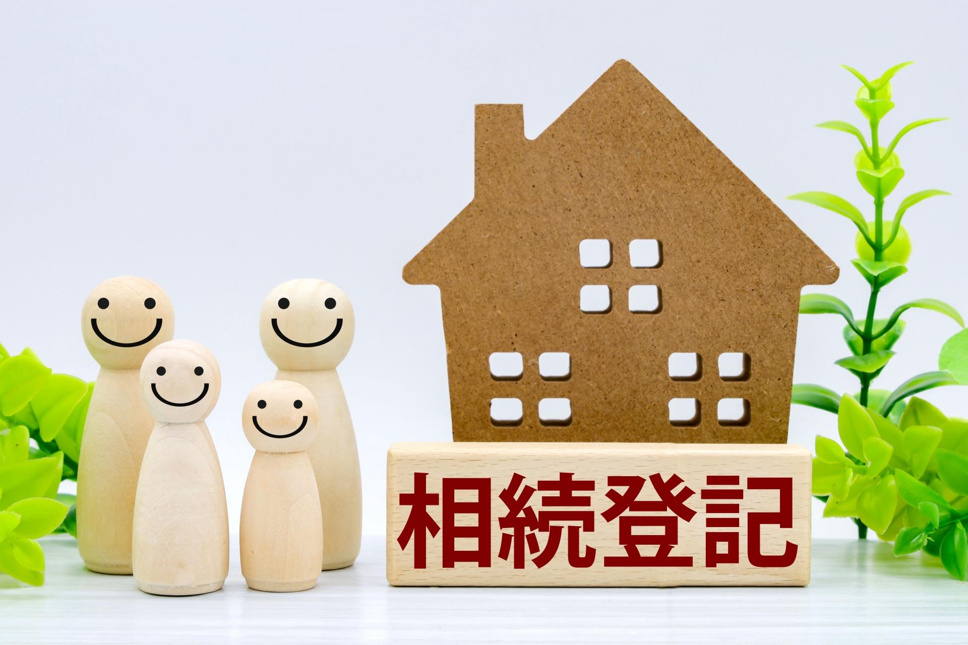 記事画像