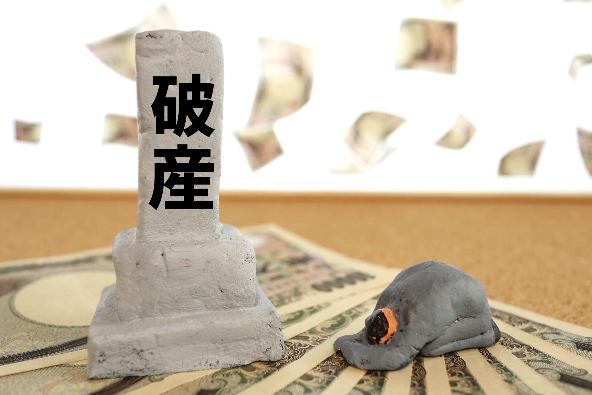 記事画像