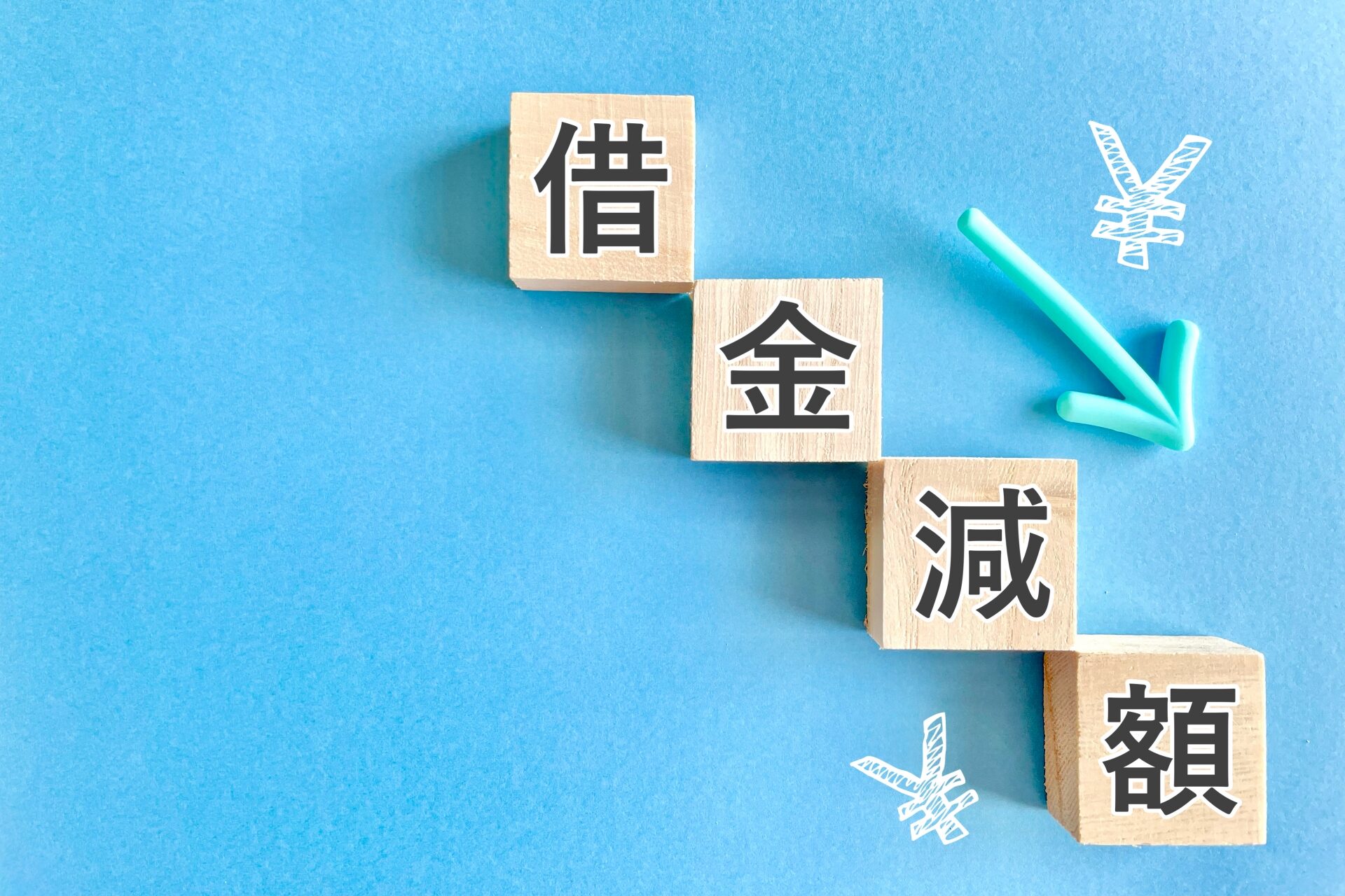 記事画像