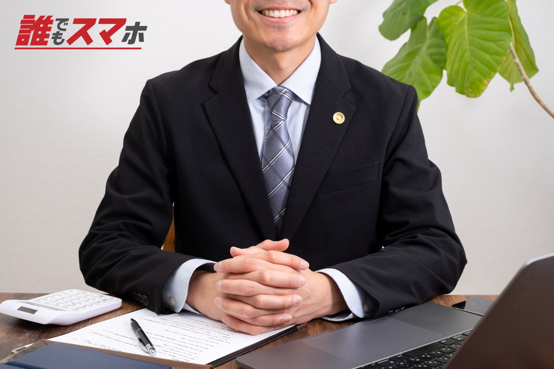 机に座る男性の専門家