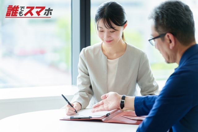 専門家に相談する女性