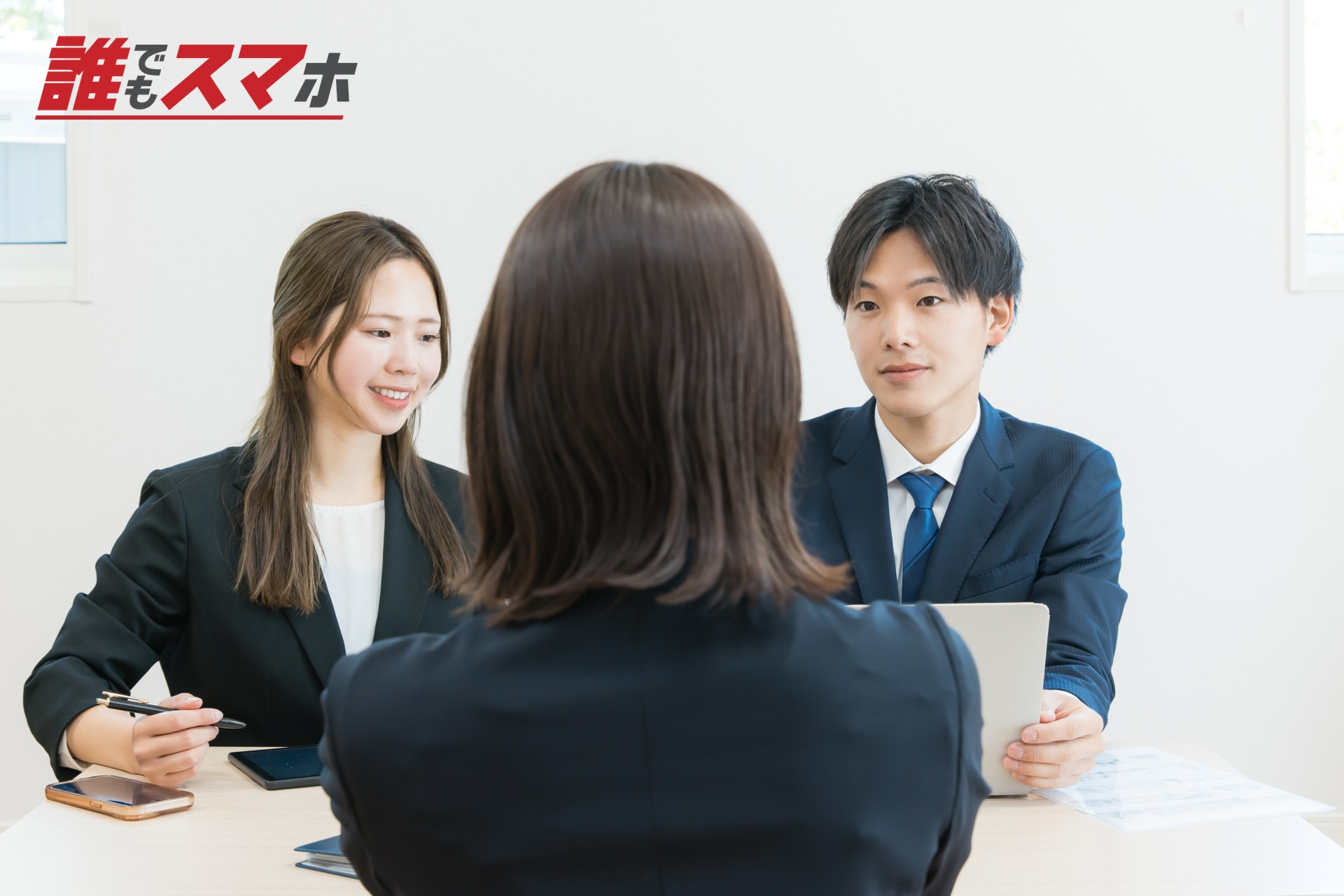 専門家と話し合う男女