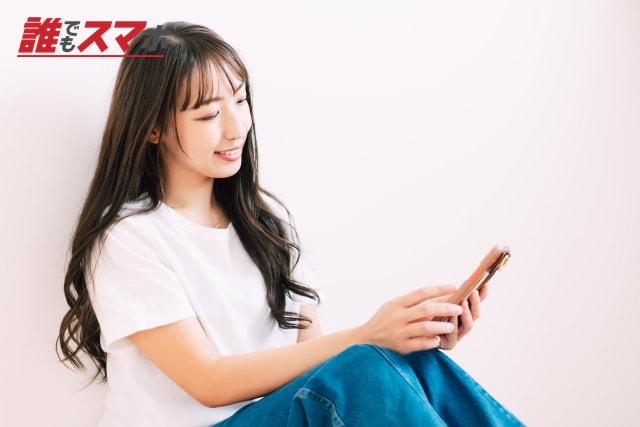 スマートフォンを操作する女性