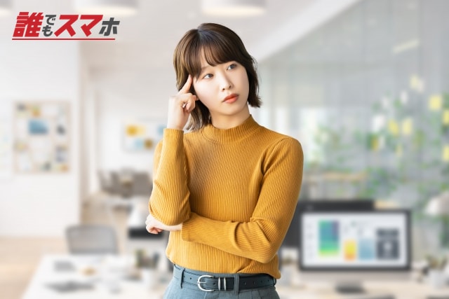 スマートフォンを手に考える女性